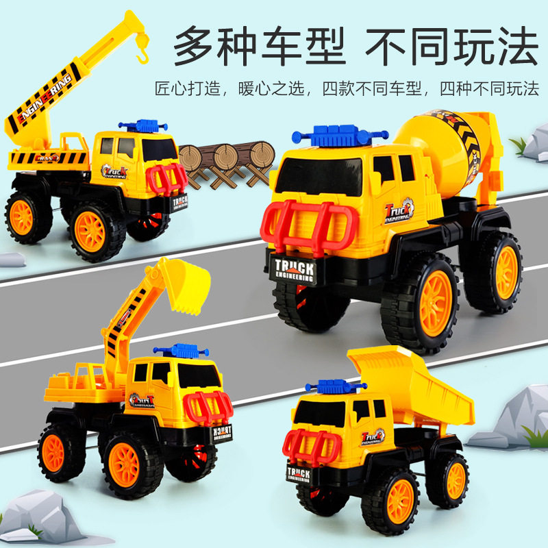 Children's sliding crane excavator excavator mixer truck dump engineering vehicle 1-3 years old boy baby toy car
