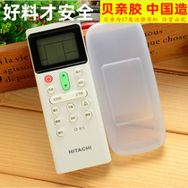 Hitachi central air PC-LH7Q PC-LH7Q PC-P1H9Q 8QC 8QC remote control sleeve remote control sleeve