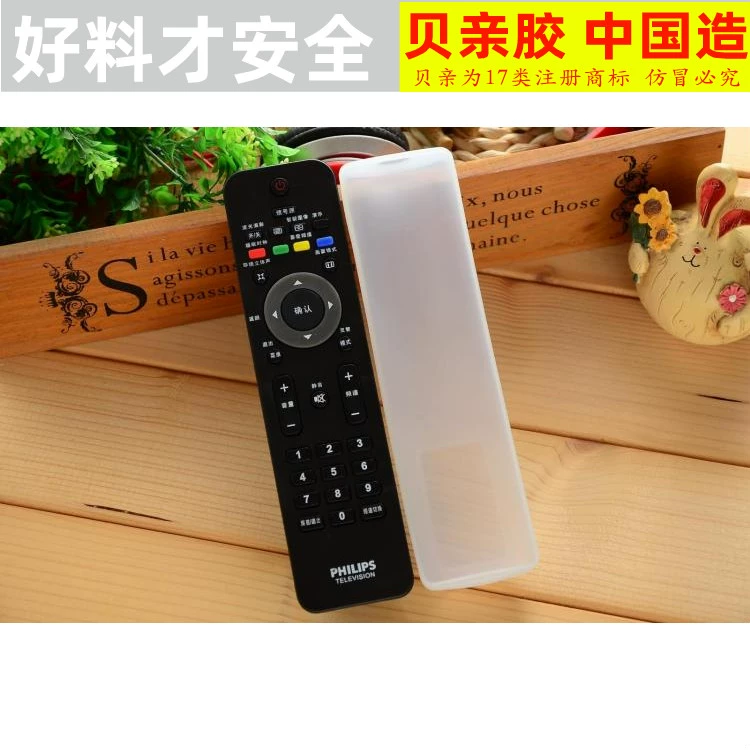 Philips TV 47PFL3403 52/47/42PFL7403 42PFL5403 / 93 Tay áo điều khiển từ xa bảo vệ - TV