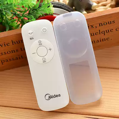 Midea electric fan Electric fan remote control SAB40BR remote control protective cover Remote control protective cover Remote control protective cover