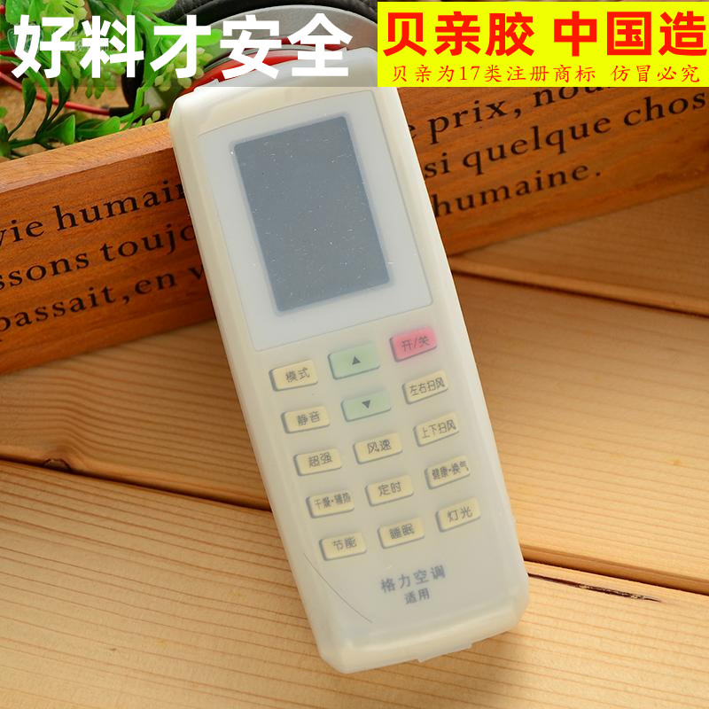 Gli YV0FB5 YVOFB5 U Cool U PLATINUM I COOL I PLATINUM SPACE COMPARTMENT YVOF REMOTE CONTROL