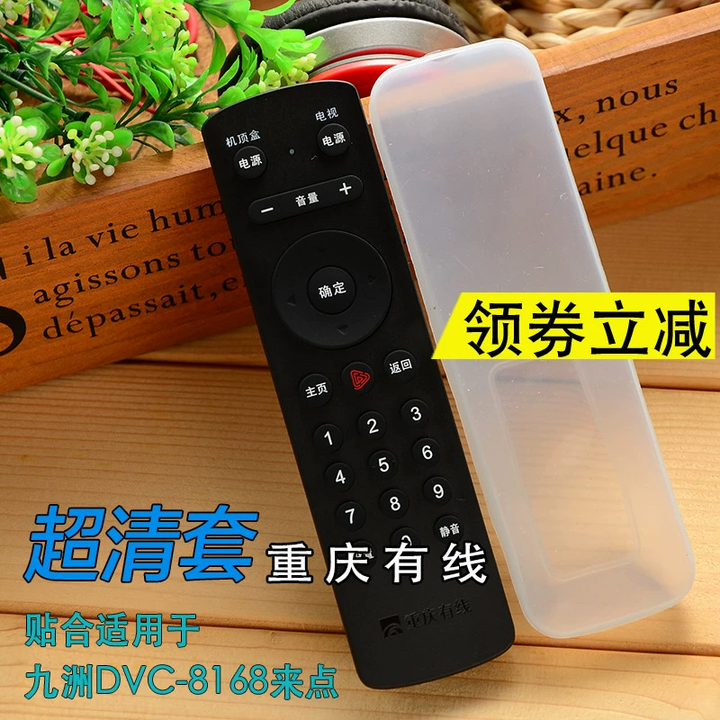 Trùng Khánh Cáp Jiuzhou DVC-8168 để chỉ TV set-top hộp điều khiển từ xa kỹ thuật số - TV