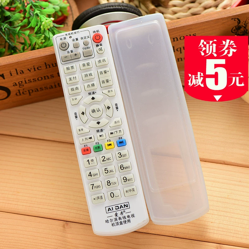 Cáp kỹ thuật số Cáp Nhĩ Tân hộp set-top Yuanshen Đài phát thanh và truyền hình Tongzhou N7700 Hắc Long Giang điều khiển từ xa bảo vệ tay áo - TV