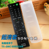 Sony TV HD silicone trong suốt điều khiển từ xa vô hình bảo vệ bìa bụi che TX-200C