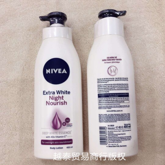 body lotion nivea night