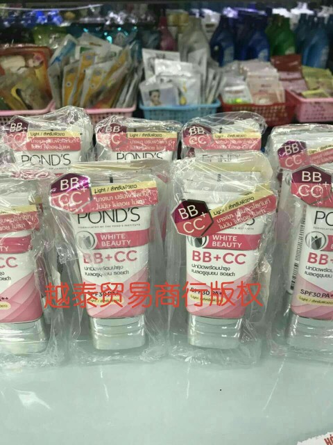 Thái Lan Pond Pond gốc cô lập kem làm trắng da bb + cc 25ml bb cream cho da dầu