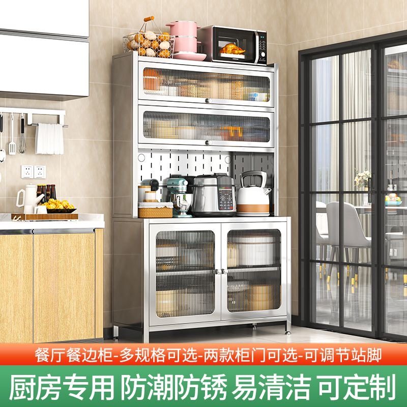 304 Stainless Steel Sideboard Storage Cabinet Storage Rack Storage Cabinet Cupboard Multi-Functional Stainless Steel Kitchen Cabinet