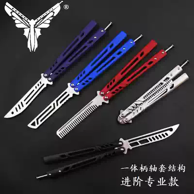 Small knife yy Post Bar player fifth generation integrated handle sleeve structure butterfly knife practice knife swing knife swing knife unopened blade