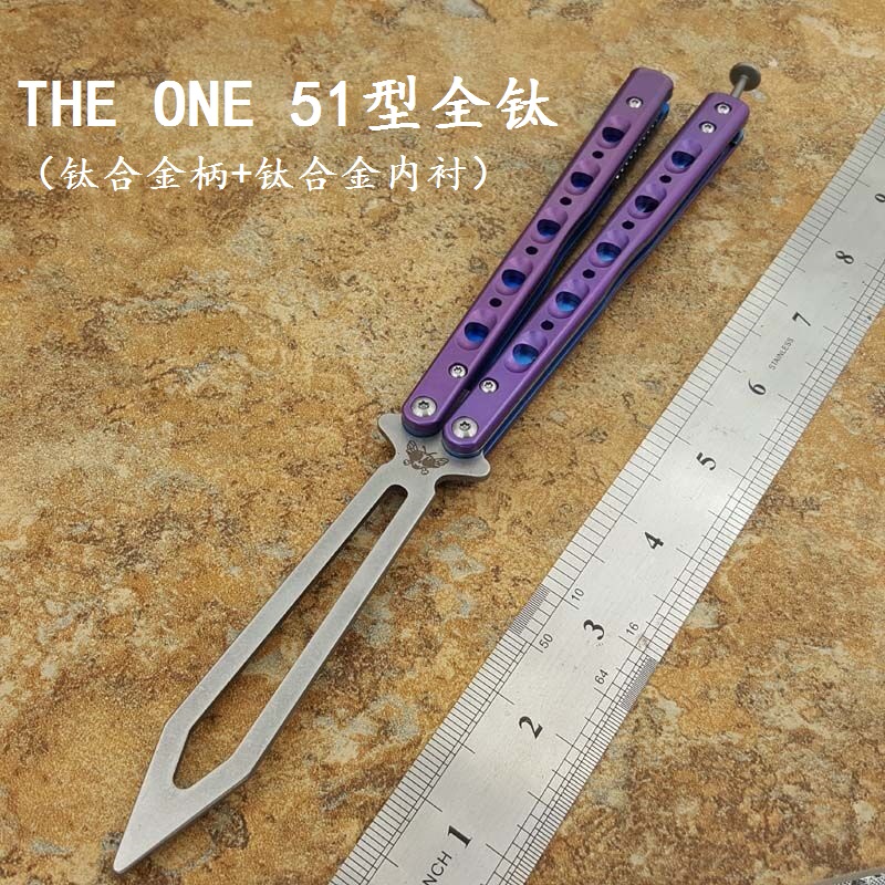 THE ONE high-end all-titanium handle type 51 butterfly knife CNC CNC machining throwing knife practice knife does not open the edge