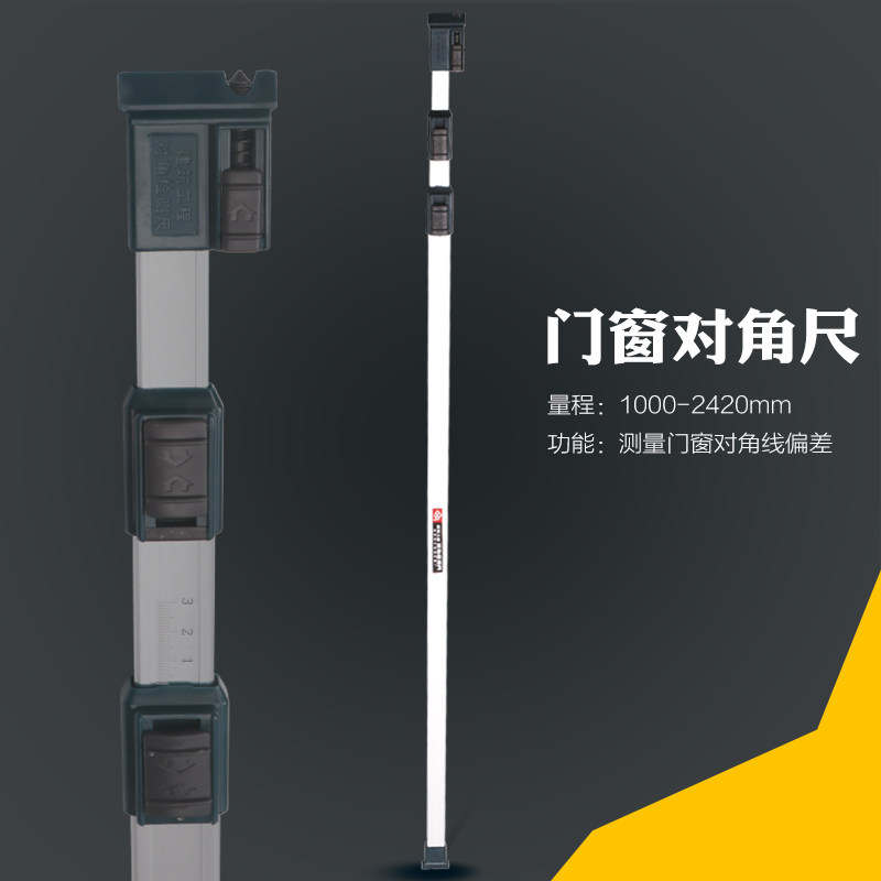 Diagonalometric detection of diagonal deviation measurement of the doors and windows of doors and windows