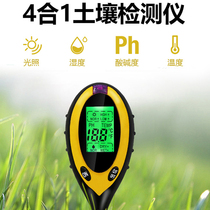 Soil acid-basicity meter PH meter hygrometer temperature detector lighting instrument Flower And Grass Trees Planted Earth Tester