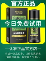 Мужская черная натуральная краска для волос, не вызывает раздражения