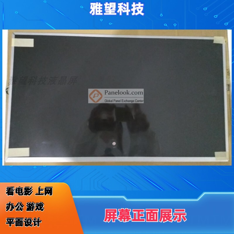 Onebot L2416 D24 S2418 Ak22 L24A2 M24 J27A1 L22D2 All-In-One Screen