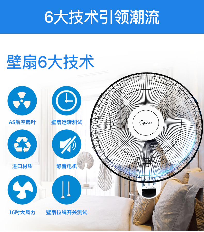quạt đèn Quạt trần treo tường đẹp Quạt điện lắc đầu câm FW40-F3 FW45-17DU điều khiển từ xa FW40-11AR - Quạt điện quạt cây vinawind