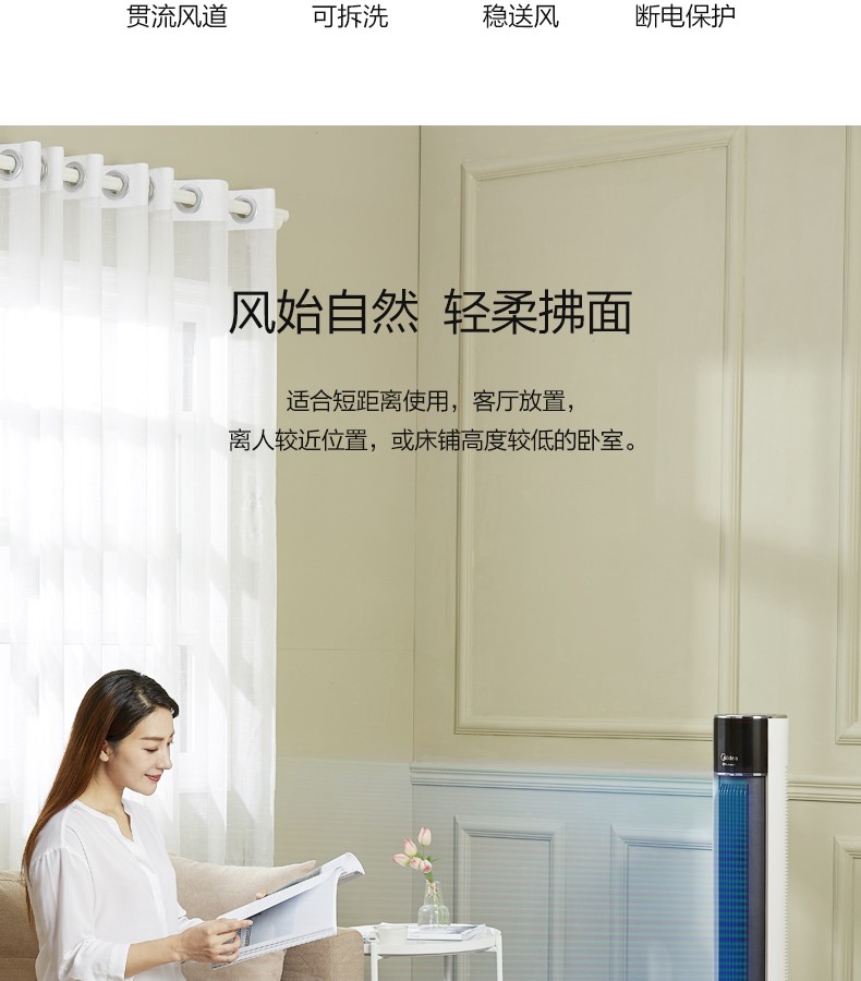 quạt đèn trần Quạt điện đẹp quạt ZAC10CR điều khiển từ xa thời gian câm có thể tháo rời và có thể giặt được - Quạt điện quạt treo tường điện cơ