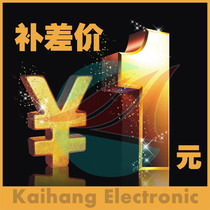 (Replenishment) (make up the difference) How much is the difference? How much do you shoot?