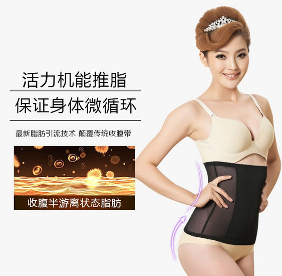 Corset - Ref 676795 Image 11