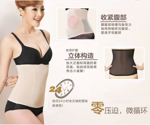 Corset - Ref 676795 Image 10