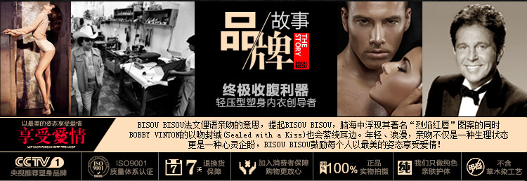 Corset en spandex - Ref 679178 Image 3