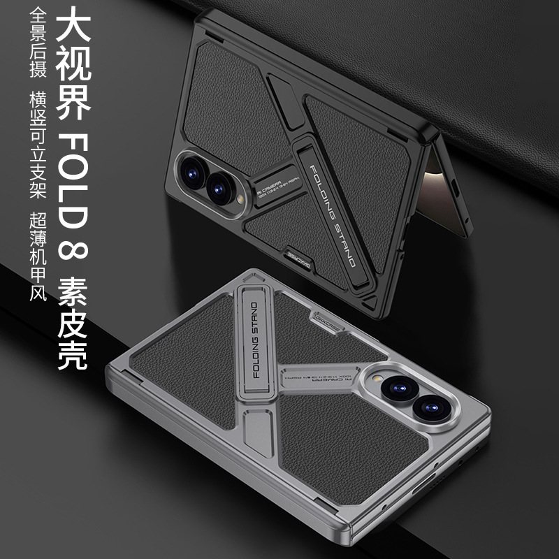 Suitable for Samsung Z Fold8 Phone Case, New Model for Men and Women, Galaxy Z Fold 20% off, Full Coverage Hinge Protection, Integrated Stand, Film, Protective Leather Case, Creative, Simple, Business, Ultra-Thin, Anti-Drop Suitable for Samsung Z Fold8 Phone Case, New Model for Men and Women, Galaxy Z Fold 20% off, Full Coverage Hinge Protection, Integrated Stand, Film, Protective Leather Case, Creative, Simple, Business, Ultra-Thin, Anti-Drop