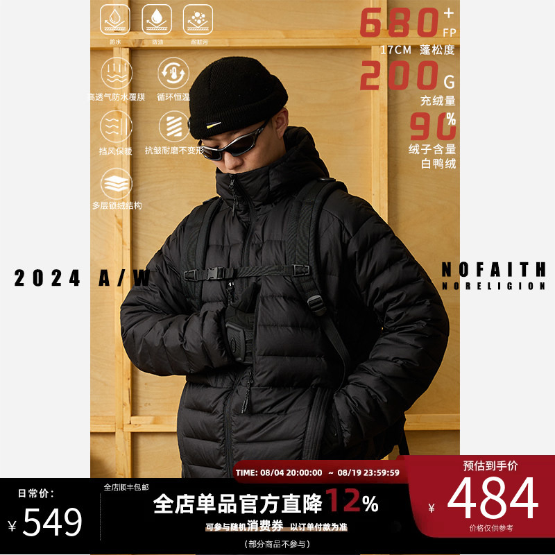 Nofaith Ribbed down Jacket for Men, Winter Vintage Style Couple's Top, Lightweight Cleanfit down Jacket Coat