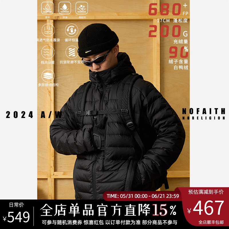 Nofaith Ribbed down Jacket for Men, Winter Vintage Style Couple's Top, Lightweight Cleanfit down Jacket Coat