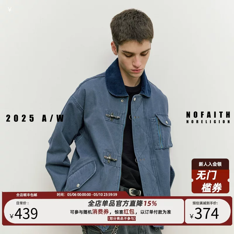 NOFAITH Cotton airplane, men's jacket, oversize