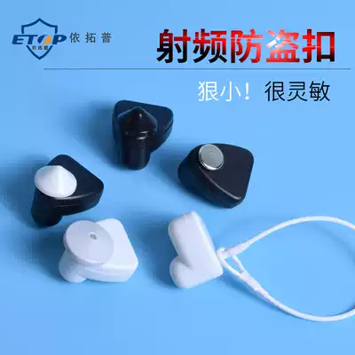 Door chain buckle hand cream anti-theft hard label wash face door chain buckle put toothpaste inside mini anti-theft magnetic buckle