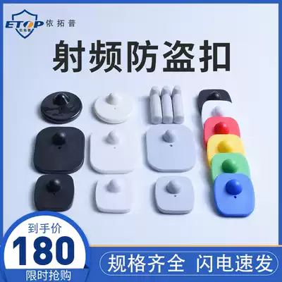 Clothing door chain buckle supermarket magnetic buckle clothes shopping mall access control buckle electronic square buckle hard label Black small square buckle