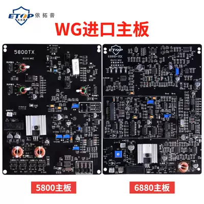 Supermarket anti-theft device motherboard clothing anti-theft device motherboard EAS anti-theft door magnetic motherboard 3800 low volume