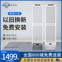 Acoustic magnetic anti-theft door Clothing anti-theft door Supermarket anti-theft door Acrylic anti-theft door ban system alarm antenna