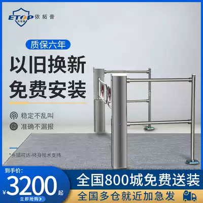 Supermarket induction door one-way entrance automatic access control import and export device infrared voice prompt brand manufacturer