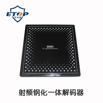 Supermarket anti-theft soft magnetic steel decoderfrequency decoding board Demagnetizer Demagnetization board decoder