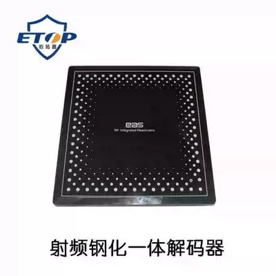 Supermarket anti-theft soft magnetic tempered decoder RF decoder degaussing plate degaussing plate decoder