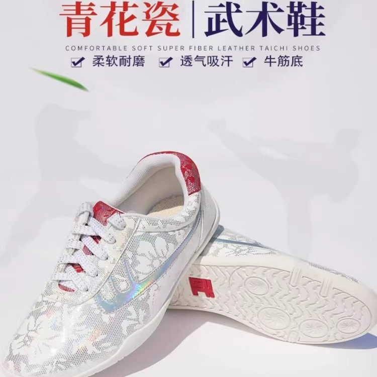 Dragon Fist Competitive Martial Arts Shoes, Blue and White Porcelain Tai Chi Practice Indoor Sports Shoes, Comprehensive Training Shoes, Dopamine Thin-Soled Shoes for Children