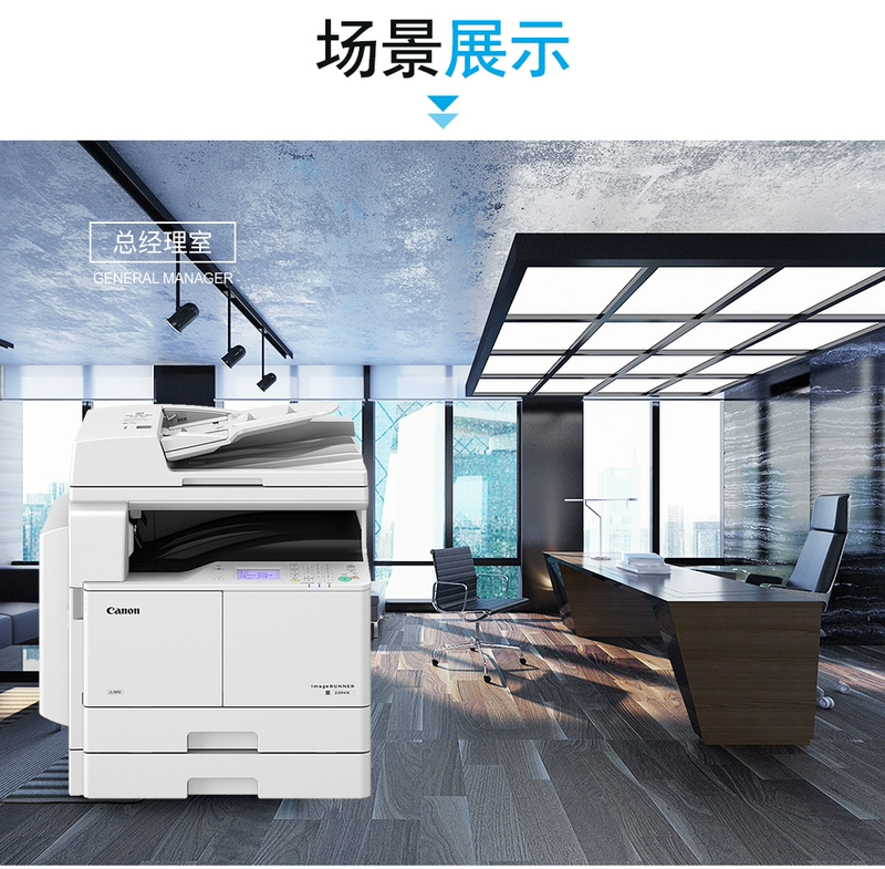 Máy photocopy in đen trắng Canon IR2204N máy photocopy kỹ thuật số 2204N - Máy photocopy đa chức năng