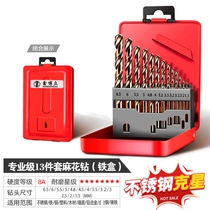 Superhard drill high speed steel 1 2 equal handle twist drill bit small handle drill special drill drill flower general long hole drill double head