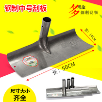 Flat rake flat soil climbing cleaning all-steel rake mixing leveling the ground concrete rake sticking to the floor tiles