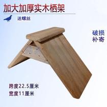 Pigeons supplies and Daquan pigeon station frame qi jia habitat frame loft tripod Wood wooden qi jia pigeon