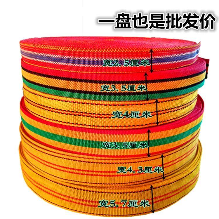 Luggage van with flat strap rope brake rope tying rope flat strap flat fastening woven rope polypropylene hanging