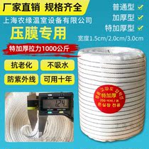 Sling rope white film rope pressure film belt greenhouse accessories anti-aging wear wire pull rope flat belt pull wire Black
