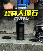 The hole driller is dedicated to drilling reinforced concrete blue light pure cobalt drill bit range hood for flue duct dual-purpose cement wall Wall