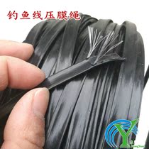 Windproof rope pressure film rope braid tape fixed polyester high-strength greenhouse carrier film yarn nylon line rope anti-aging sling rope