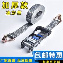 Strap strap tensioner High-strength nylon retractor 1230 enlarged car rope tether