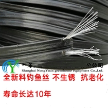 Vegetable greenhouse accessories film press with white polyester silk film Press thick high quality wear-resistant plastic rope flat belt