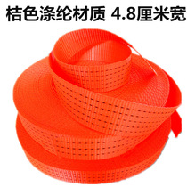 Rope binding rope nylon rope greenhouse film rope flat belt rope cloth belt truck rope woven rope outdoor wear-resistant