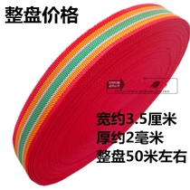 Truck wide flat belt line trailer rope fastening packaging color strip 3 5 4 5cm brake belt wear-resistant thickening yellow