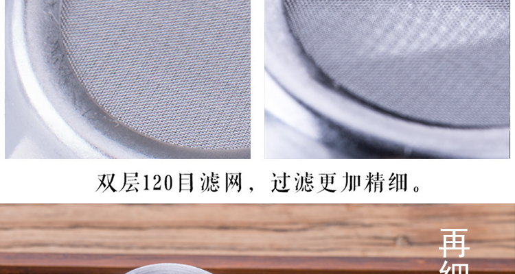 [Fine Hundred] Bộ lọc hai lớp mật độ cao Bộ lọc trà Bộ lọc bằng thép không gỉ 304 dày bộ bình trà
