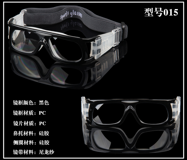 Đặc biệt cung cấp hộp duy nhất bóng rổ kính bóng đá thể thao kính nam chuyên nghiệp bóng rổ goggles với cận thị khung chống sương mù