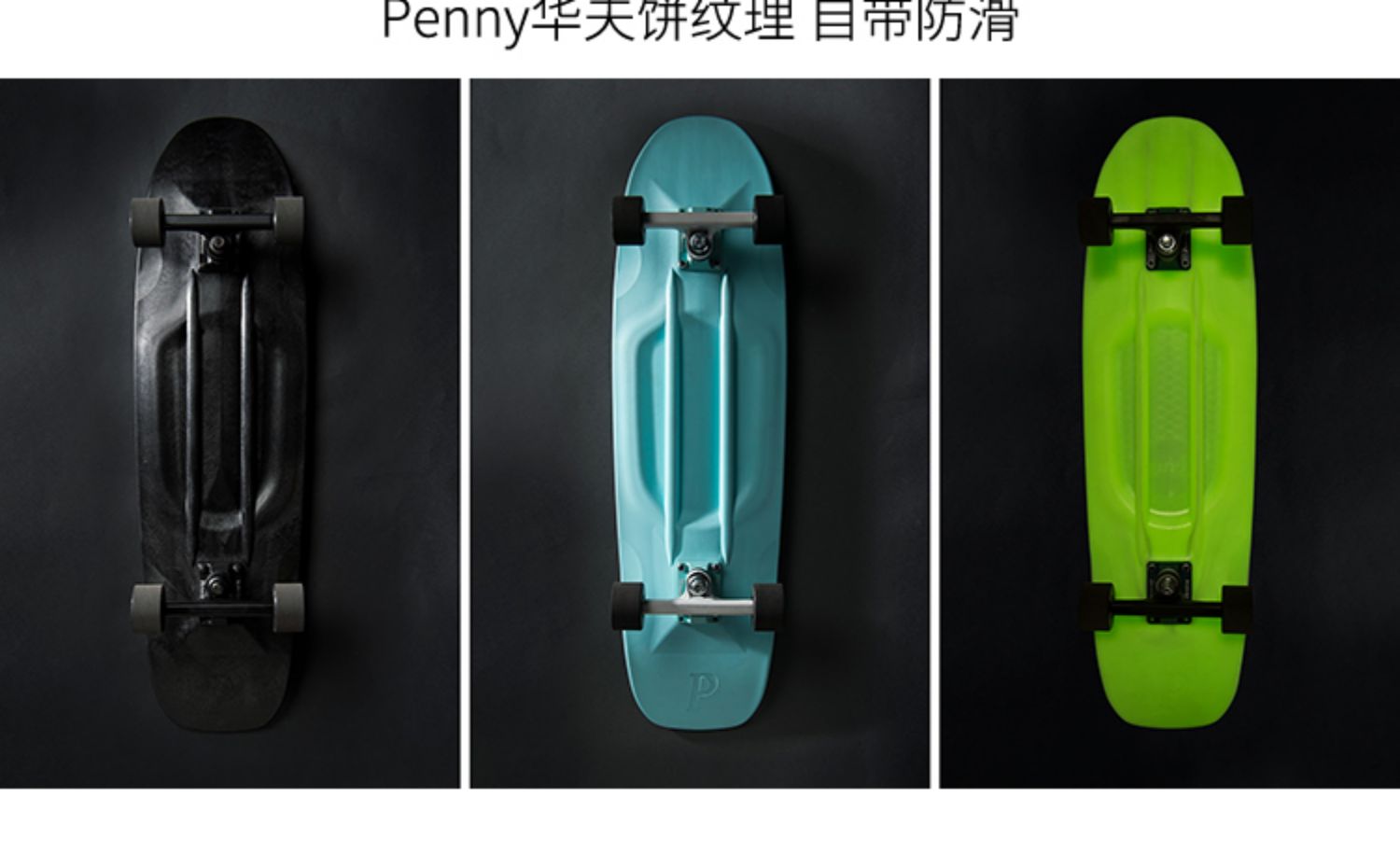 Úc ván trượt Penny ván trượt đôi 32 inch Bảng kỹ năng du lịch 2018 sản phẩm mới quan trọng - Trượt băng / Trượt / Thể thao mạo hiểm nón bảo hiểm thể thao